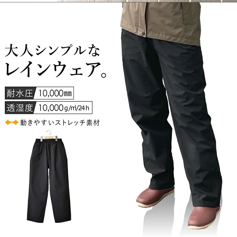 Pantalon de randonnée imperméa - Fishing Rain Suit avis et prix